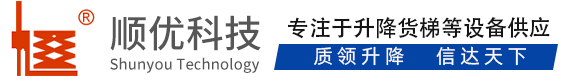 开原顺优升降科技有限公司