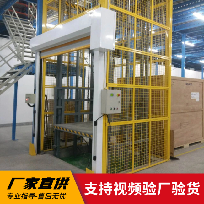 开原3吨室内升降货梯安装