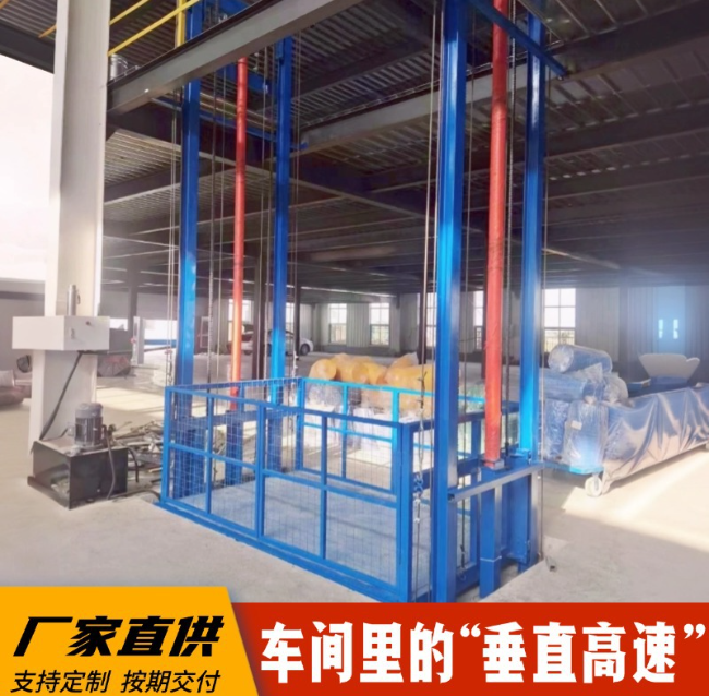 开原4吨二层升降货梯安装